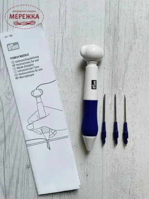 Фото Голка Prym для махрової вишивки арт.611708