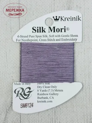 Фото Rainbow Gallery Kreinik Silk Mori, 100% шовк, Med Dusty Lavender SM6124