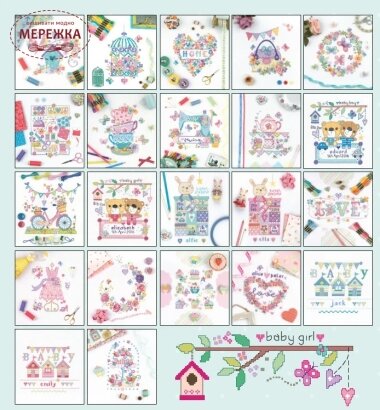 Фото Книга Pretty Stitches 6230