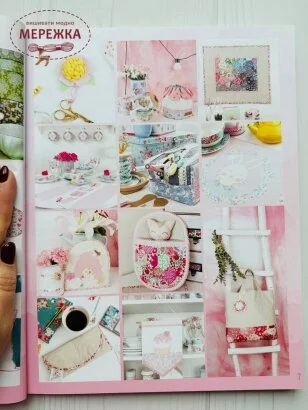 Фото Книга Pretty Handmades (анг) 6280