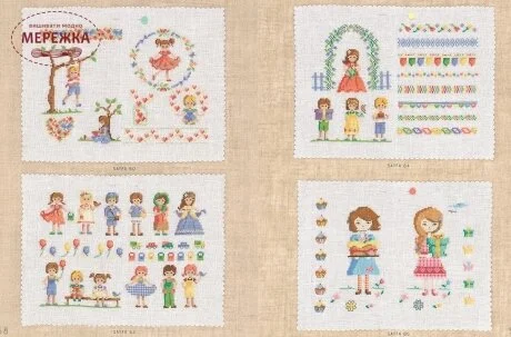 Фото Книга Maria Diaz Modern Motifs and Borders 6360