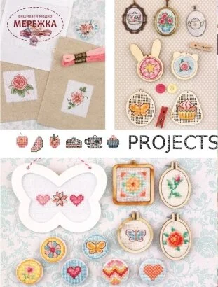 Фото Книга Susan Bates Ultra Mini Crossstitch Makes 6410