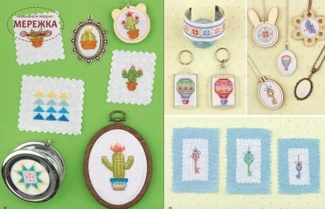 Фото Книга Susan Bates Ultra Mini Crossstitch Makes 6410