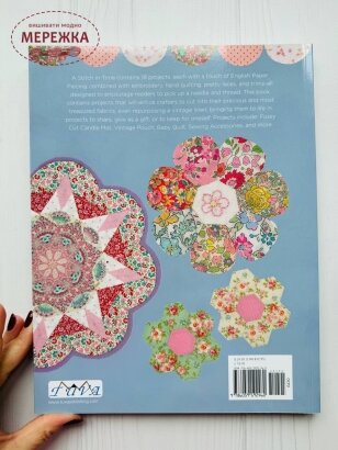 Книга English Paper Piecing (анг) 6430