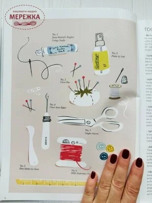 Фото Книга Rainy Day Sewing (анг) 6610