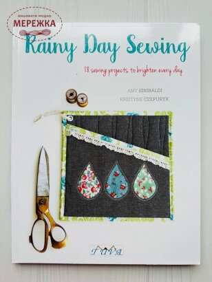 Фото Книга Rainy Day Sewing (анг) 6610