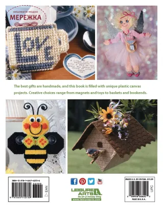Фото Leisure Arts Буклет Gifts Galore in Plastic Canvas 6620