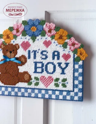 Фото Leisure Arts Буклет Gifts Galore in Plastic Canvas 6620