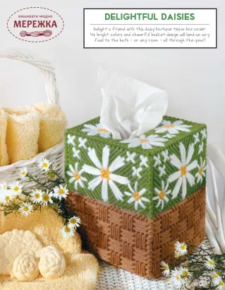 Фото Leisure Arts Буклет Gifts Galore in Plastic Canvas 6620