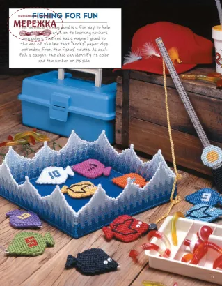 Фото Leisure Arts Буклет Gifts Galore in Plastic Canvas 6620