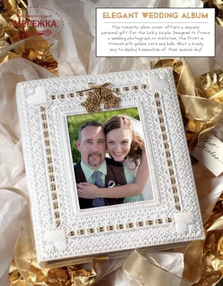 Фото Leisure Arts Буклет Gifts Galore in Plastic Canvas 6620