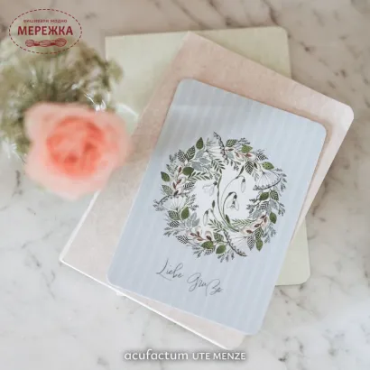 Фото Acufactum Листівка Liebe Grube 10,5*15 см. 6906