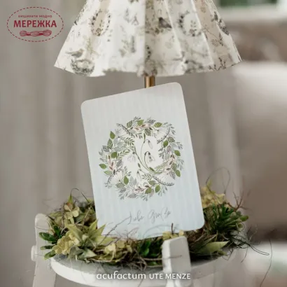 Фото Acufactum Листівка Liebe Grube 10,5*15 см. 6906