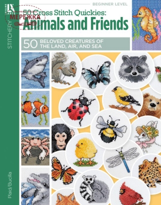 Фото Leisure Arts Буклет Animals and Friends 6960