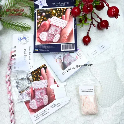 Фото Набір для вишивання хрестиком Сузір'я Єдинорога Рожевий чобіток (прозора з гнучкого пластика) 1128 гн