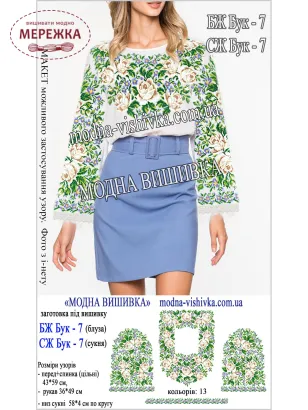 Фото Блуза жіноча Модна Вишивка БЖ Бук-7, білий Онікс