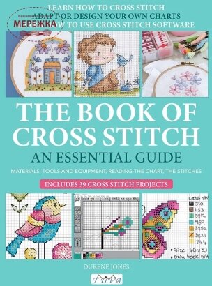 Фото Книга Durene Jones The Book of Cross Stitch 7000