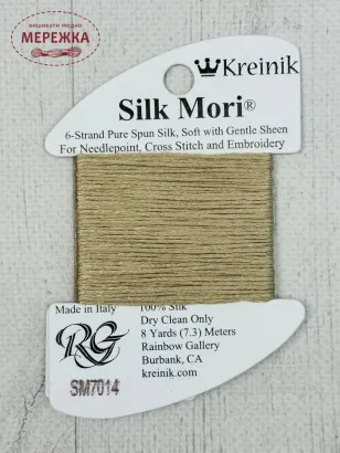 Фото Rainbow Gallery Kreinik Silk Mori, 100% шовк, Med Lead Grey SM7014