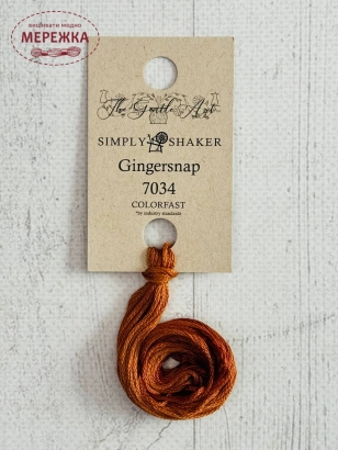 Фото The Gentle Art Simply Shaker Gingersnap 7034