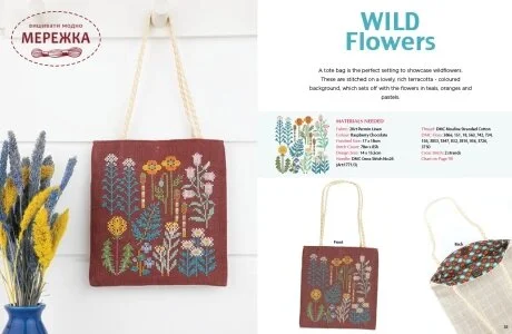 Фото Книга Kyoko Maruoka Cross Stitch Happy Days 7040