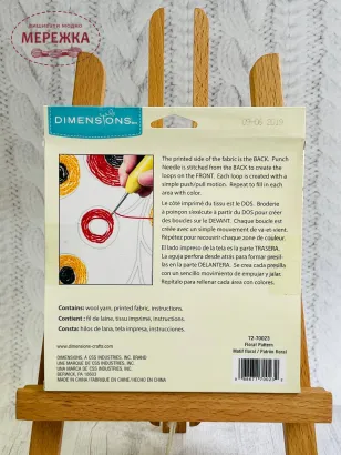 Фото Набір Dimensions Квітковий візерунок 72-70023