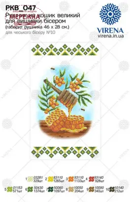 Фото Схема для вишивання бісером VIRENA Рушник РКВ-047