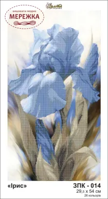Фото схема під бісер Ірис ЗПК-014