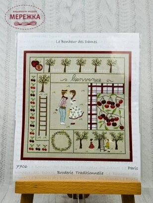 Фото Le Bonheur des Dames Juin imprime (Червень) 7706