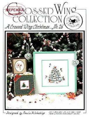Фото Crossed Wing Collection Схема A Crossed Wing Christmas 26