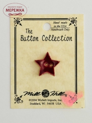 Фото Mill Hill Button Burgundy  Fabrsm Star 86238