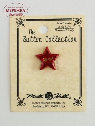 Фото Mill Hill Button Mocha Red Very Small Star 86355