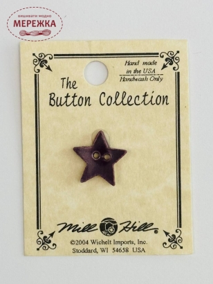 Фото Mill Hill Button Very Small Purple Star with matte finish 86379