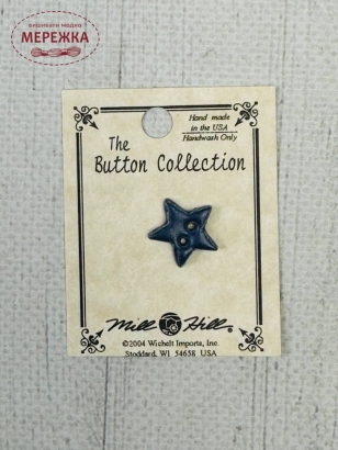 Фото Mill Hill Button Very Small med Blue Star with matte finish 86382