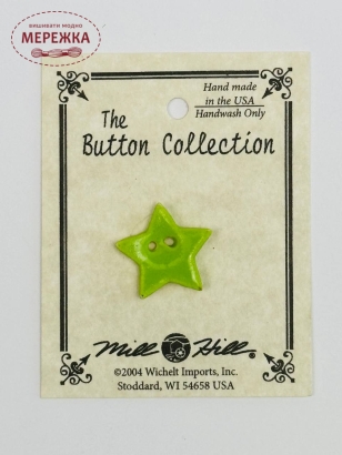 Фото Mill Hill Button Small Lime Star 86407