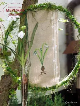 Фото Acufactum Схема Erste Fruhlingsboten 86842