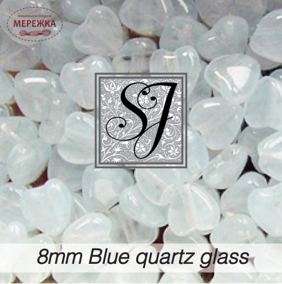 Фото SJ Designs Quartz Glass Heart 8 mm BLUE