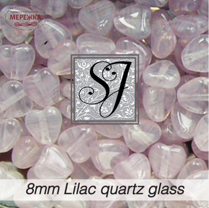 Фото SJ Designs Quartz Glass Heart 8 mm PINK