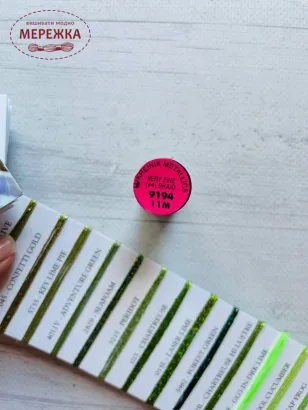 Фото Нитка Kreinik колір 9194