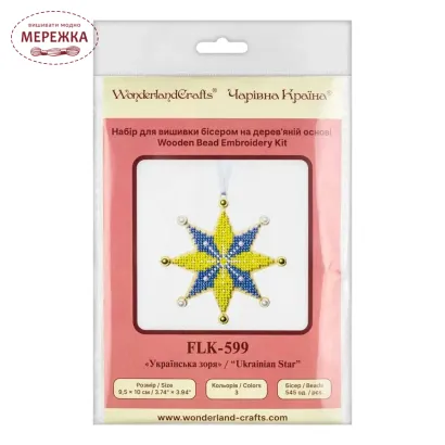 Фото Набір для вишивання бісером WonderlandCrafts по дереву FLK-599