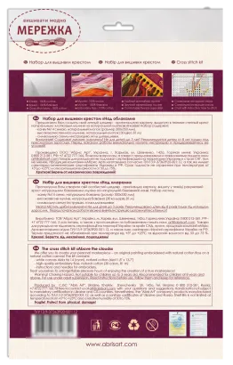 Фото наборудля вишивання AbrisArt АН-093