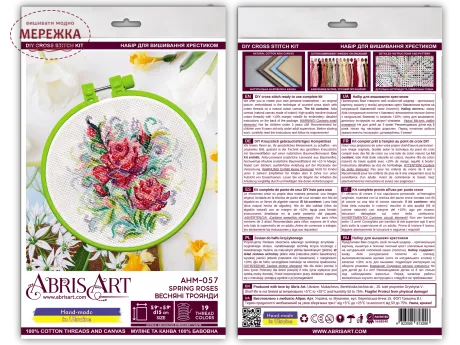 Набір для вишивання хрестиком AbrisArt Весняні троянди АНМ-057 фотографія