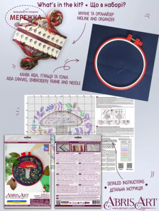 Фото Набір для вишивання AbrisArt Лісовий красень AHM-071