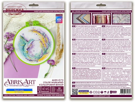 Фото Набір AbrisArt Кольоровий вихор AHM-073