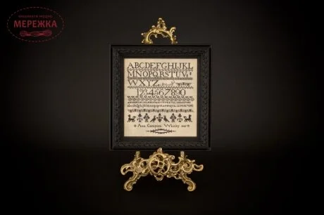 Фото Hands Across the Sea Samplers Схема Ann Campion 1845