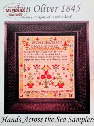 Фото Hands Across the Sea Samplers Схема Ann Oliver 1845