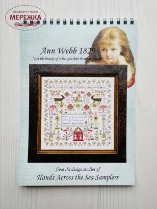 Фото Hands Across the Sea Samplers Схема Ann Webb 1829