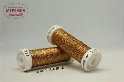 Фото Au Ver à Soie металізована нитка  #4, 10 метри 221