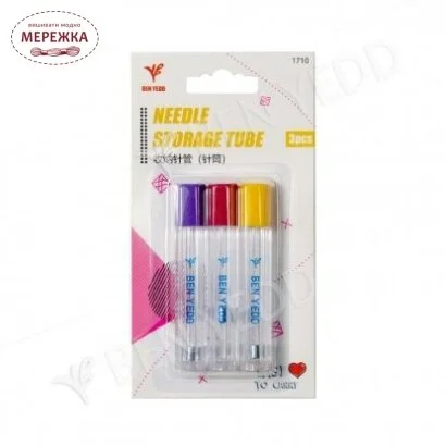Фото Магнітний футляр для голок, 3 шт. BY1710