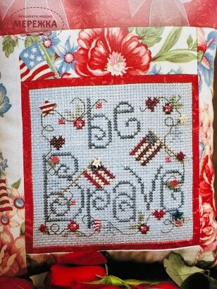 Фото Shepherd's Bush Схема Be Brave