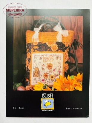 Фото Shepherd's Bush Схема Be Busy